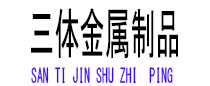 广州光伏配件